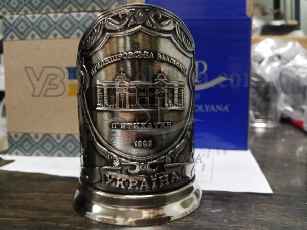 Підстаканник "Вокзал Пятихатки " нікельований почорнений
